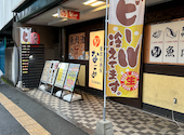 楽食居酒屋 なごみ 守口駅前店: たかおさんの2026年07月08日の2枚目の投稿写真