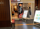 赤から梅田NU茶屋町店: たかおさんの2026年07月29日の2枚目の投稿写真