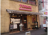 チキン料理屋 TORIGE トリゲ 上大岡: pchanさんの2024年09月07日の1枚目の投稿写真