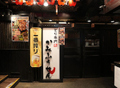 九州料理 かみふうせん 長野駅前店: pchanさんの2026年05月04日の1枚目の投稿写真
