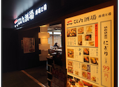 寿司と肴 ぴん酒場 横浜西口店: pchanさんの2026年06月01日の1枚目の投稿写真