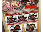 【和牛・ホルモンが食べれる店】 焼肉　名門　府中店: まこさんの2026年05月30日の1枚目の投稿写真