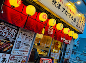 アカマル屋 秋津店: ちゃみさんの2026年09月28日の3枚目の投稿写真