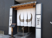 焼肉 闘牛門 とうぎゅうもん 町田本店: ひろりんさんの2025年10月30日の1枚目の投稿写真