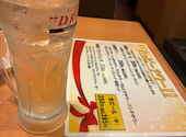 八剣伝 東中野店: こばやしさんの2026年04月26日の1枚目の投稿写真