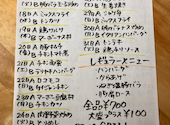 PINO GRILL ピノグリル 北久里浜店: りんごさんの2026年03月30日の2枚目の投稿写真