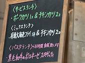 洋食AkaLea: ほしさんの2026年07月16日の1枚目の投稿写真