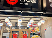 酒と鮮魚 四〇屋 郡山: デュークともさんの2025年11月16日の1枚目の投稿写真