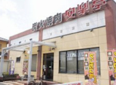 安楽亭 戸田氷川町店: ひろhi-hoさんの2026年06月22日の1枚目の投稿写真