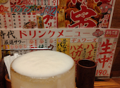 新時代 立町店: CHANさんの2025年12月02日の1枚目の投稿写真