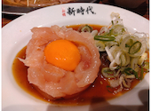 新時代 立町店: CHANさんの2025年12月02日の2枚目の投稿写真