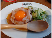 新時代 立町店: CHANさんの2026年04月29日の3枚目の投稿写真
