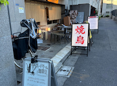 本格焼鳥西新宿とら屋 ハナレ: Oaxacaさんの2026年07月19日の1枚目の投稿写真