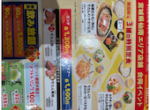 牛たん炭焼利久富沢店: ひなたさんの2026年06月22日の1枚目の投稿写真