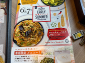 もちの木パスタ 三鷹店: jin69さんの2026年07月20日の2枚目の投稿写真