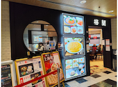 梅蘭 松下IMPビル 京橋店: マリーナさんの2025年03月19日の3枚目の投稿写真