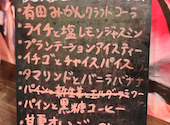 Sausage Stand ボンズカフェ Bond's Cafe: マリーナさんの2026年07月22日の2枚目の投稿写真