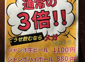炭焼屋 ニノ道 京橋店: マリーナさんの2026年09月30日の3枚目の投稿写真