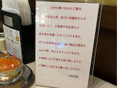 名鉄菜館: マナさんの2026年08月19日の2枚目の投稿写真