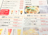 小陽春 ヨドバシAkiba店: マナさんの2026年05月29日の1枚目の投稿写真