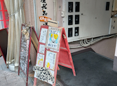 名古屋元気研究所酒場 栄錦店: パルコさんの2023年05月28日の2枚目の投稿写真