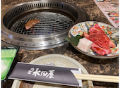 肉の匠　永田屋: さとちゃんさんの2026年01月25日の2枚目の投稿写真