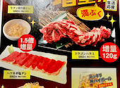 焼肉 さんあい 志木南口店: にゃおこさんの2026年07月17日の1枚目の投稿写真
