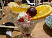 和風ダイニング楽食楽酒 華族: えりりんさんの2026年08月30日の1枚目の投稿写真