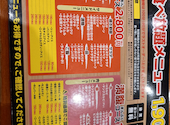 安安 西川口店: すずさんの2021年01月21日の3枚目の投稿写真