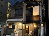 炭屋: あつしさんの2026年08月19日の1枚目の投稿写真