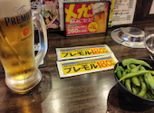 大分からあげと鉄板焼 勝男 名駅西口応援団: fwnn5346さんの2026年07月26日の1枚目の投稿写真