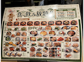 はなび 北三条通り店 炭焼き: ワケさんの2026年05月10日の2枚目の投稿写真