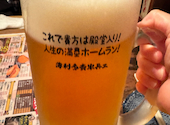 半兵ヱ 新潟店: 三日月さんの2026年06月02日の1枚目の投稿写真