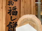 北海道神宮茶屋: りこさんの2026年05月04日の3枚目の投稿写真