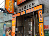 菜福楼 135餃子酒場: りこさんの2026年06月20日の1枚目の投稿写真