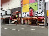 海ぼうず 本店: ようすけさんの2026年06月27日の2枚目の投稿写真