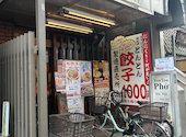 とんとん餃子 華苑飯店: ようすけさんの2026年07月02日の1枚目の投稿写真