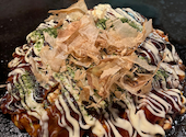 もんじゃ焼き お好み焼き 下町や 仙台本店: づんさんの2022年09月23日の1枚目の投稿写真