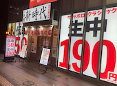 新時代 札幌北1条店: ナカタさんの2026年09月03日の1枚目の投稿写真