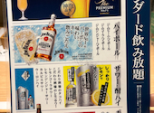 九州和食 八州 大分府内町店: 十夢くんさんの2026年08月30日の2枚目の投稿写真