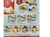京鼎樓 ジンディンロウ そごう横浜店: あざピヨさんの2026年06月12日の1枚目の投稿写真