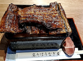 昼だけうなぎ屋 今池駅前店: はるかパパさんの2025年01月13日の3枚目の投稿写真