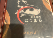 炭火焼肉 にくまる すすきの店: まぁちゃんさんの2026年08月12日の3枚目の投稿写真
