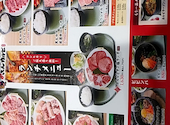 焼肉がってんカルビ さいたま新中里店: ひろたんさんの2026年08月26日の2枚目の投稿写真