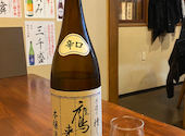 居酒屋きんたろう: ゆき090さんの2024年01月08日の2枚目の投稿写真