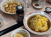 餃子の王将 綱島駅前店の口コミ画像1