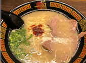 一蘭 横浜西口店の口コミ画像1