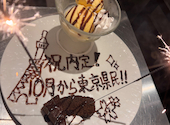 焼肉タンとハラミ 梅田 中通り店: だいマンさんの2026年09月12日の1枚目の投稿写真