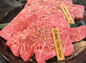 和牛焼肉 &nbsp;梁山泊: ryoooさんの2024年12月30日の1枚目の投稿写真