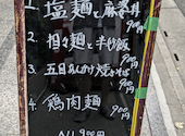 居酒屋香福園大宮店: もりさんの2026年08月27日の2枚目の投稿写真